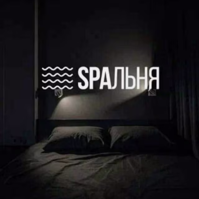 Цебулева сральня [Майнкрафт меми]